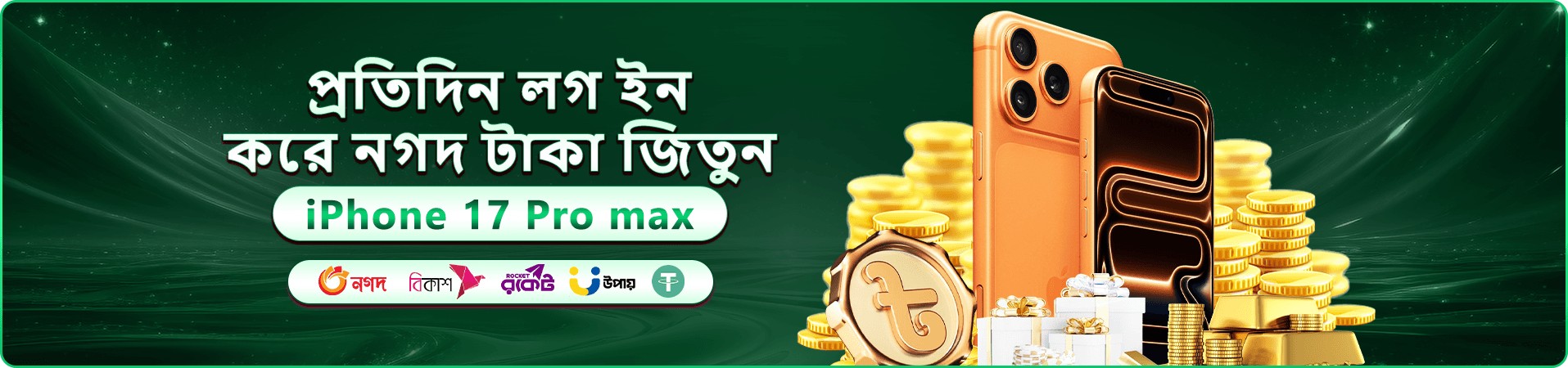 35bd1 স্বাগতম বোনাস প্রমোশন