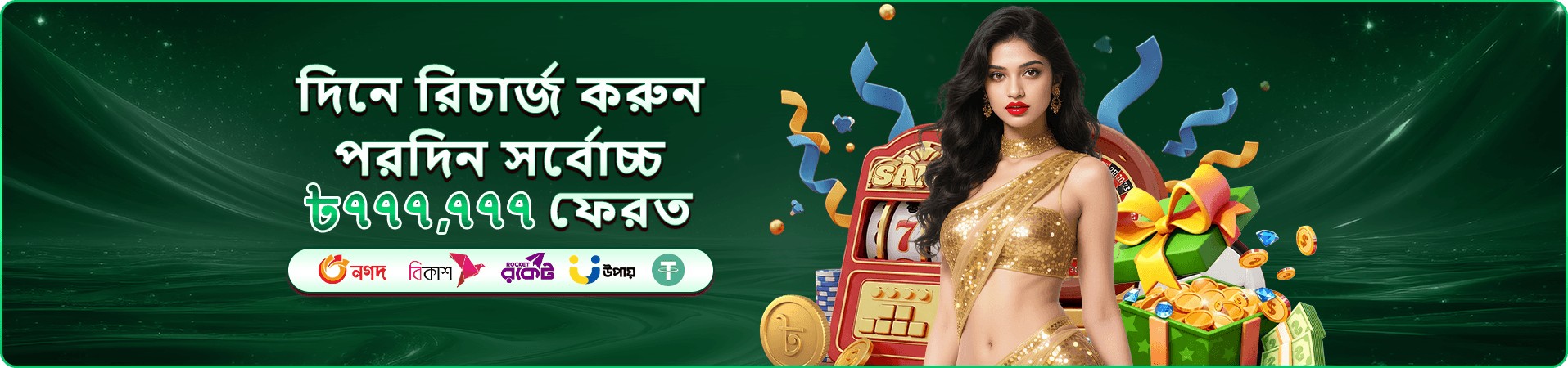 35bd1 ফিশিং প্রচার
