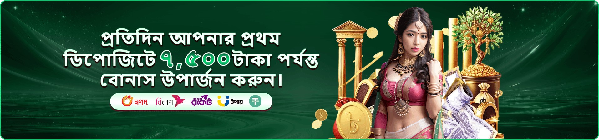 35bd1 গেম প্রচার