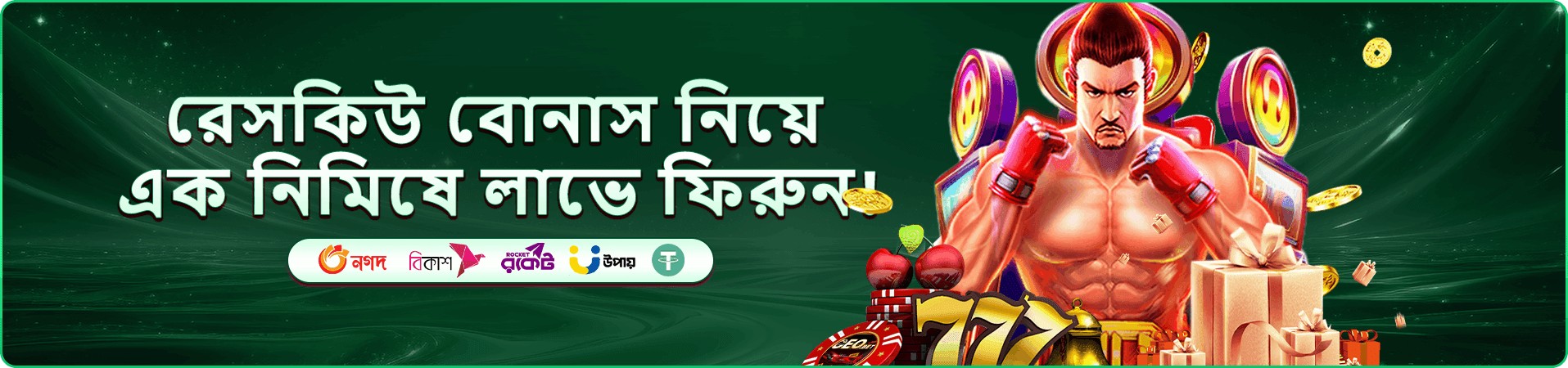 35bd1 টুর্নামেন্ট প্রাইজ ব্যানার