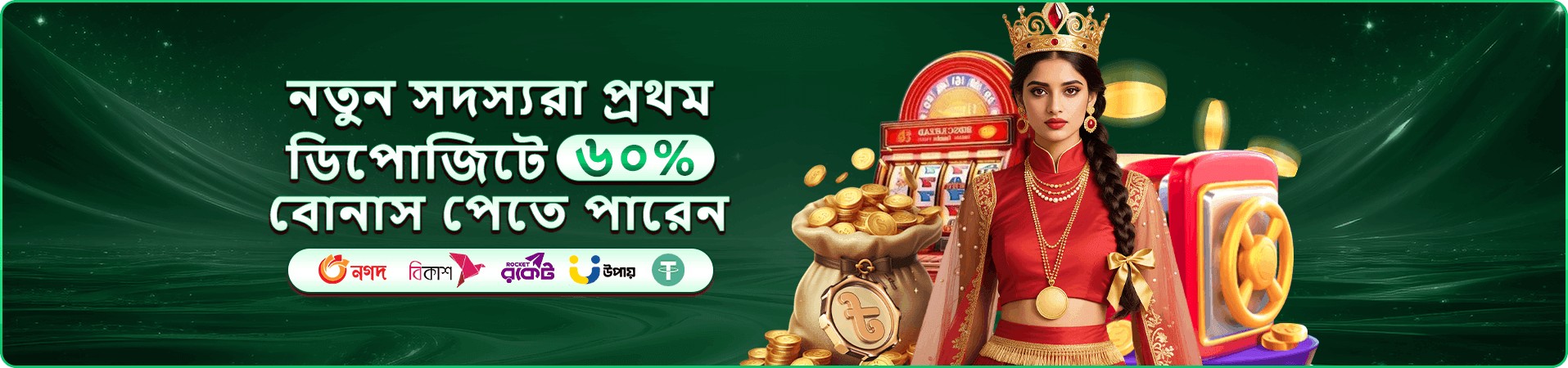 35bd1 লাইভ গেমস ব্যানার